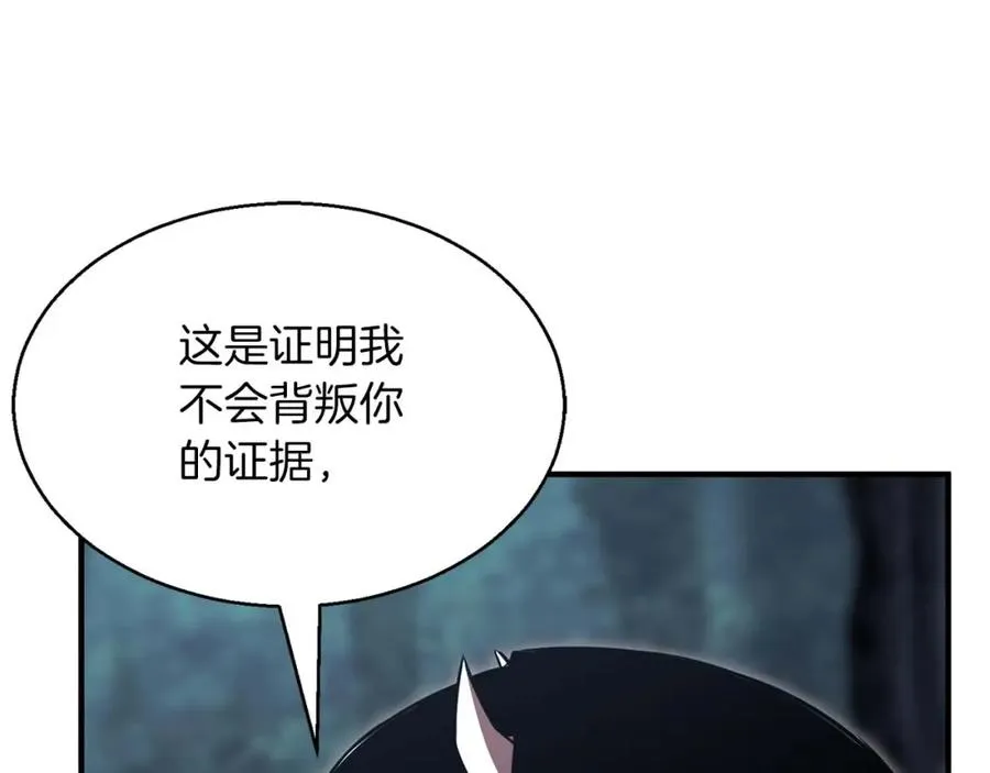 第11话 鬼怪面具79