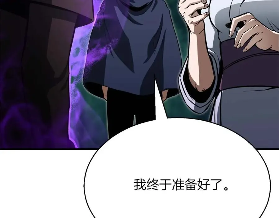 第15话 死灵火焰14