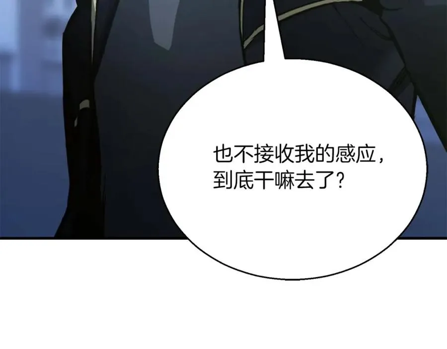 第26话 灵魂之屋62