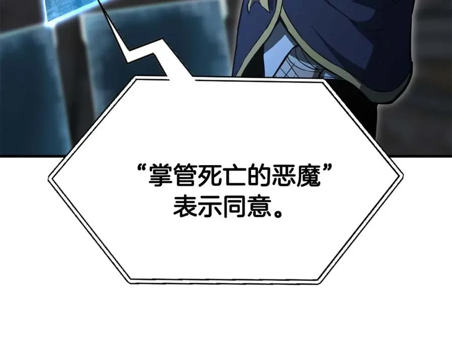 第8话 可不可以让我跟着你187