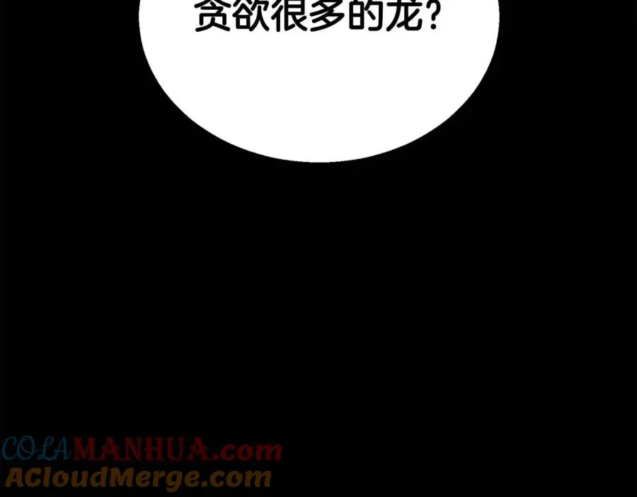 第33话 联手（加更）160