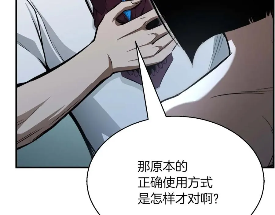 第14话 面具的力量123