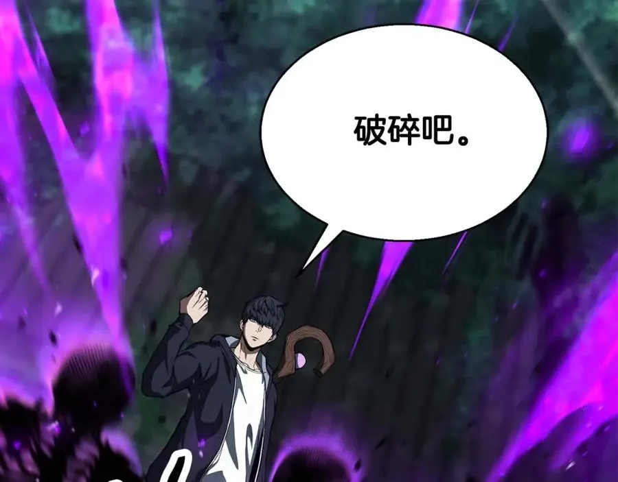 第6话 哥布林大王19
