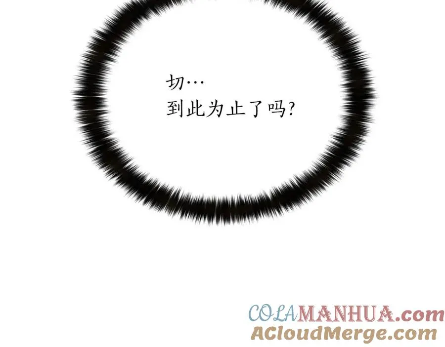 第40话 活着的意义196