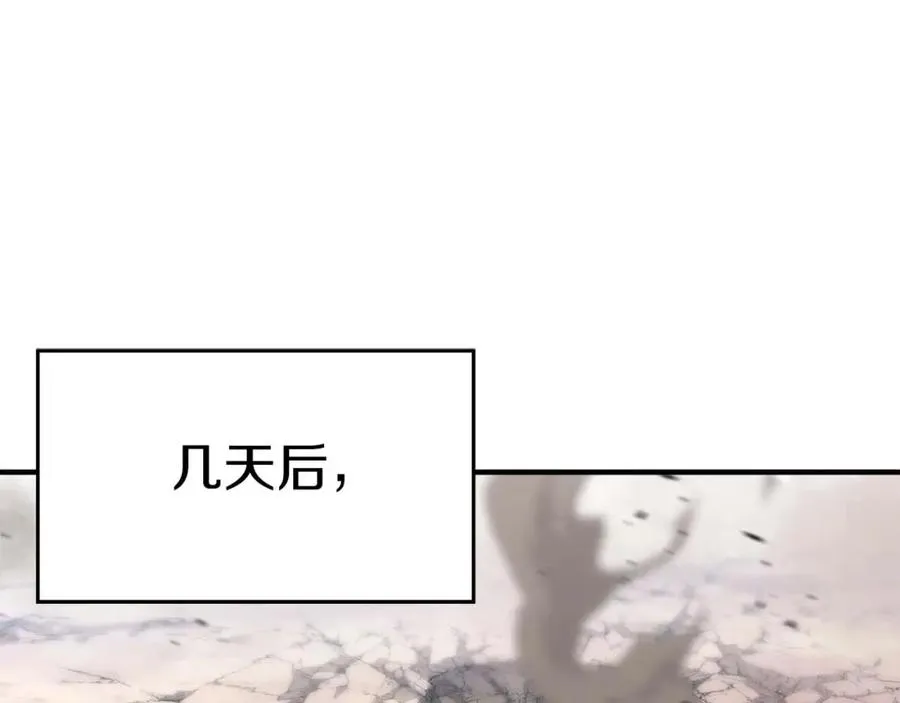 第18话 前往10层塔5