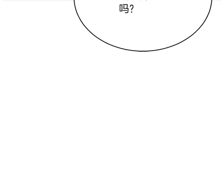 第21话 公然挑战35