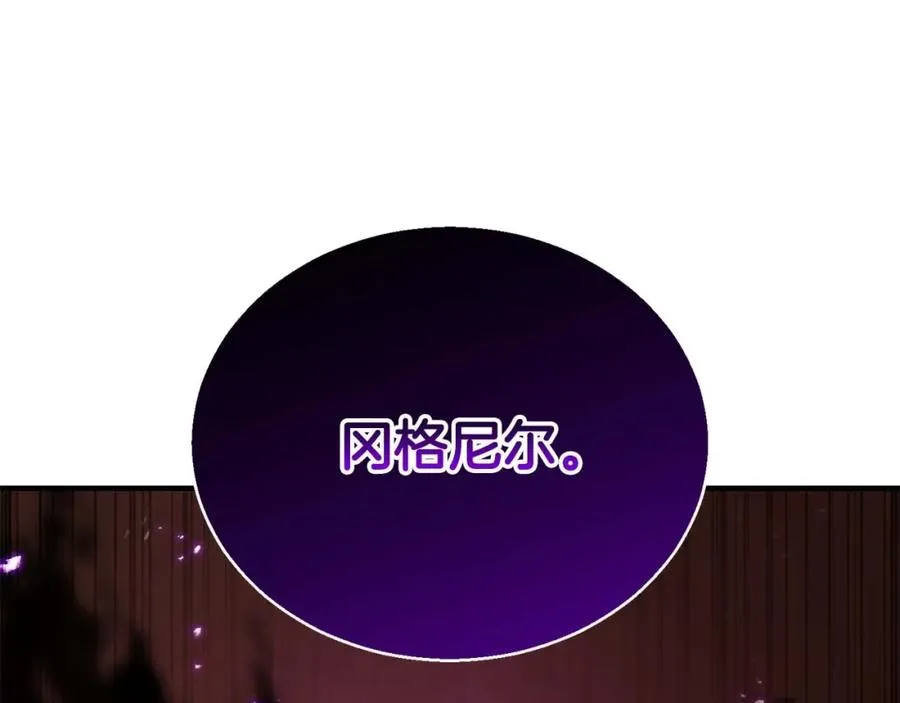 第35话 狐狸面具95