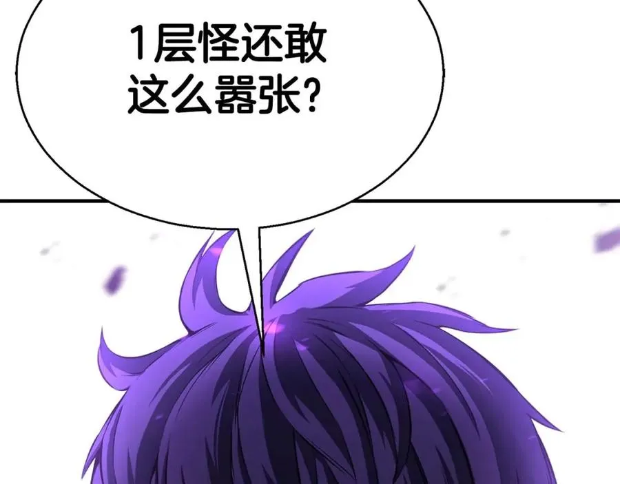 第7话 付出代价14