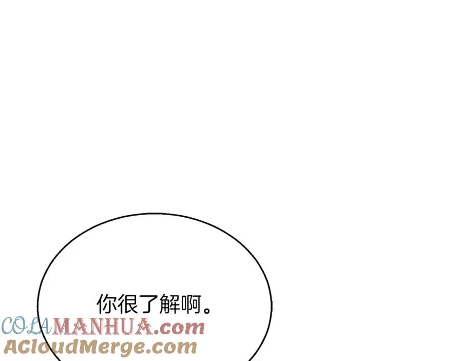 第一季完结篇 逆天而行104