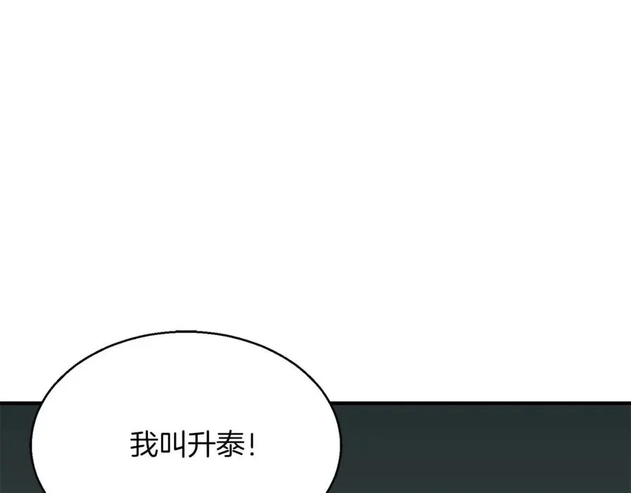 第9话 圣国公会105