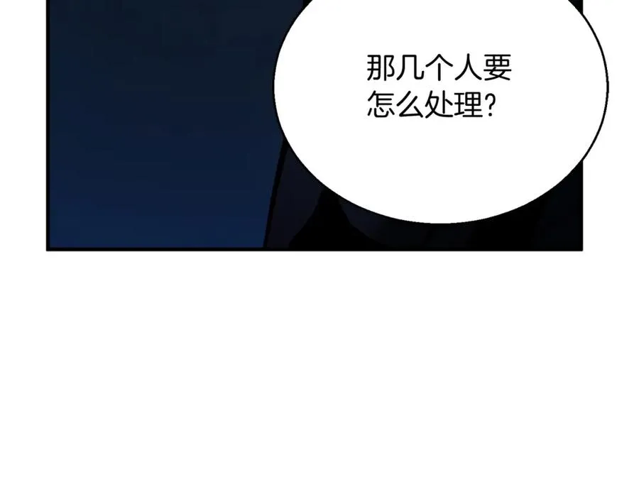 第25话 九尾狐的求助109