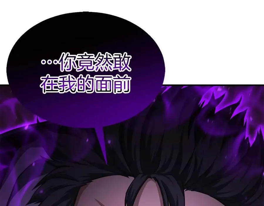 第7话 付出代价173