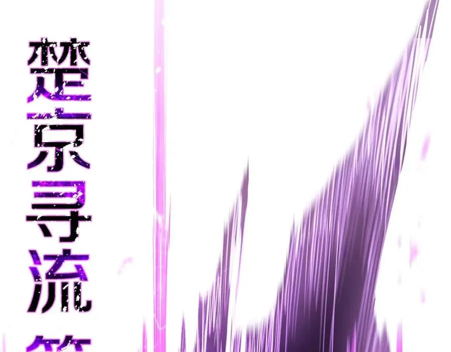 第36话 最后一招195