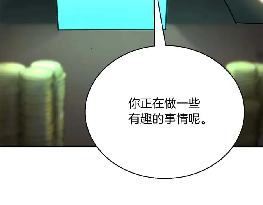 第38话 喜当爹？199