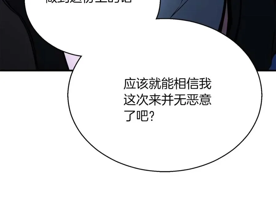 第30话 无翼55