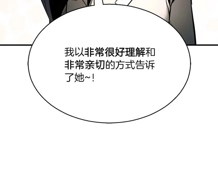 第一季完结篇 逆天而行18