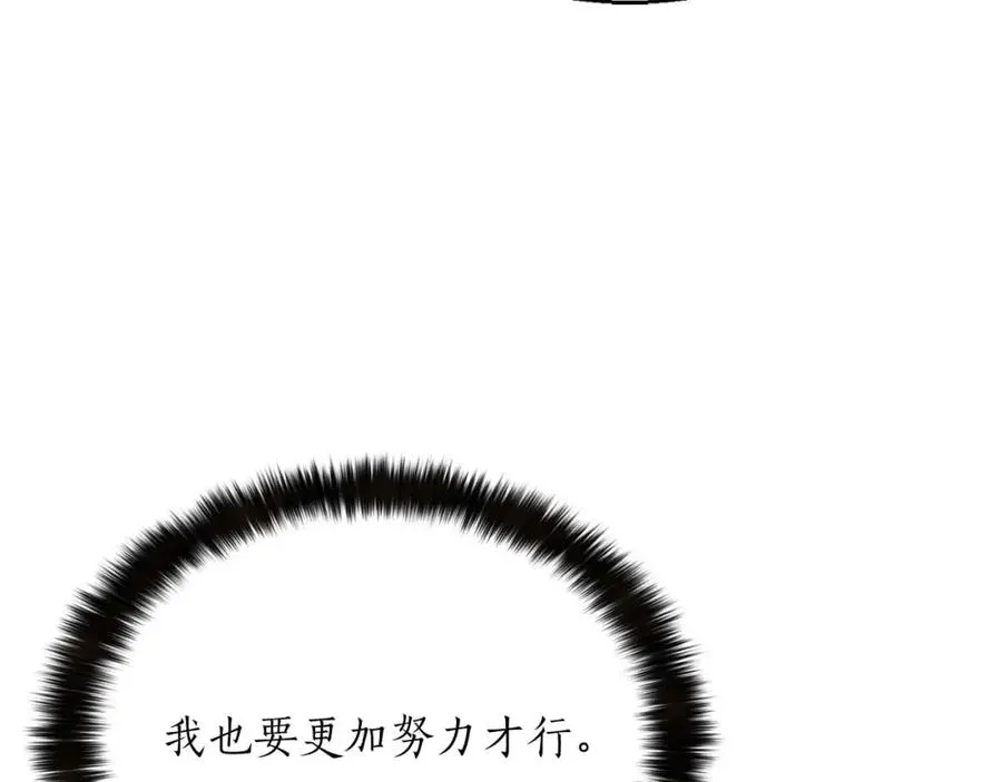 第18话 前往10层塔241