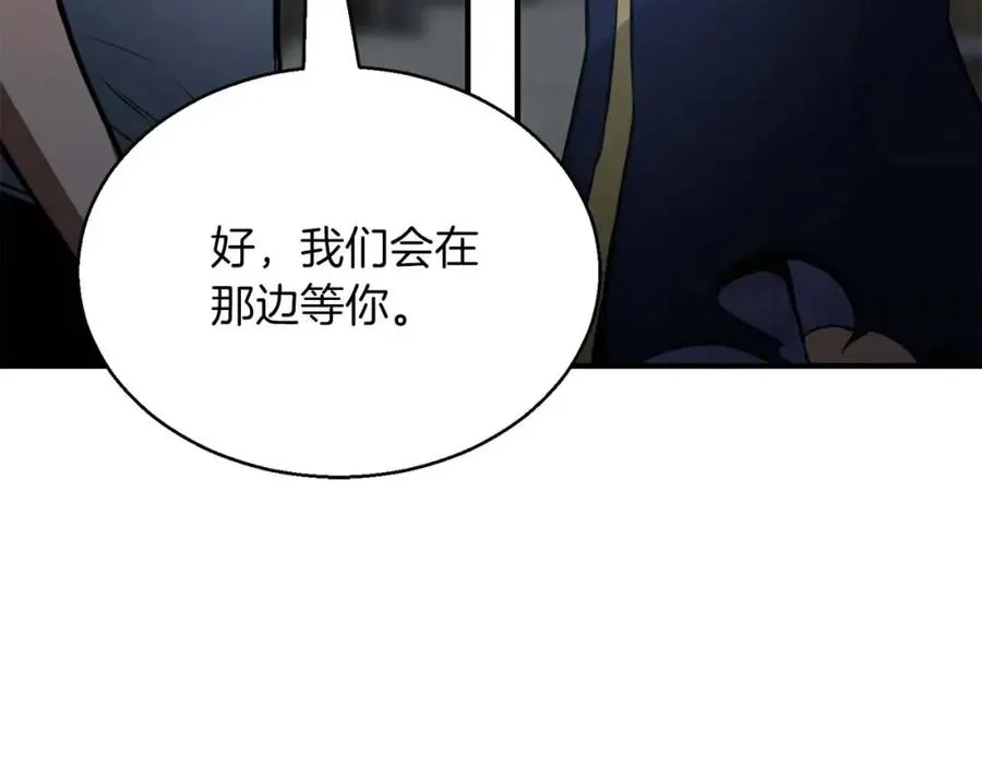 第17话 等着你262