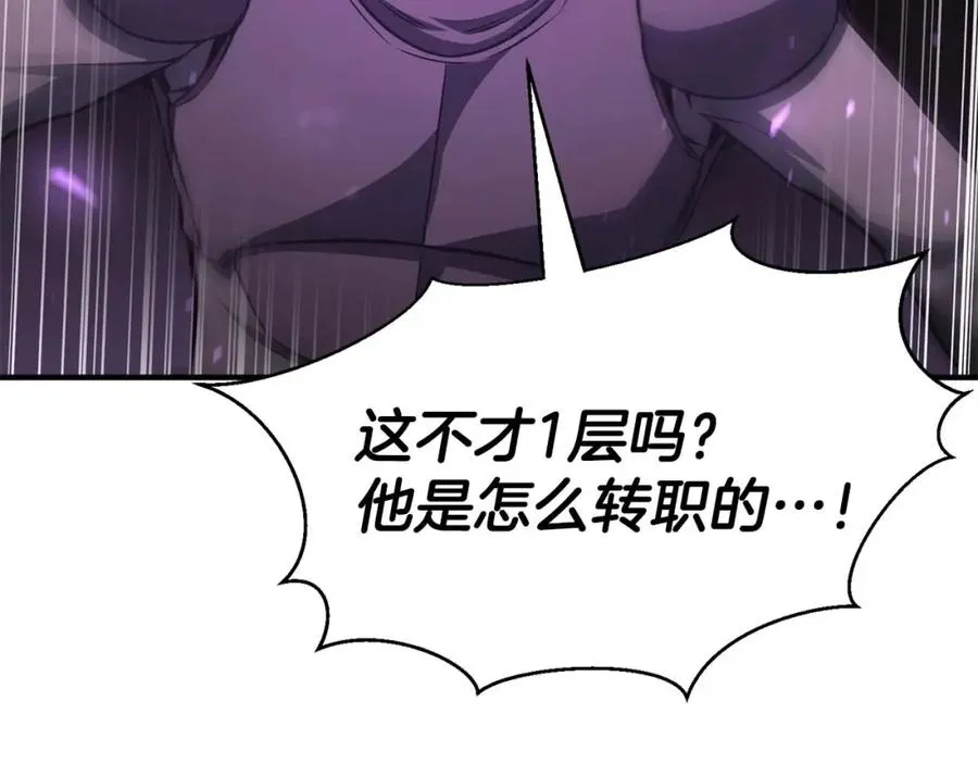 第9话 圣国公会34