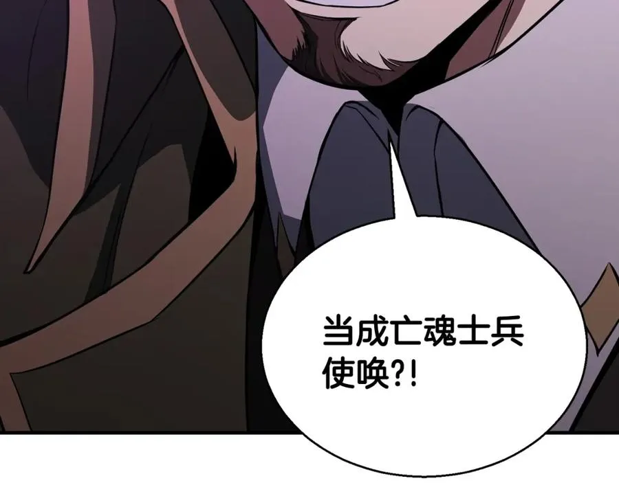 第6话 哥布林大王45