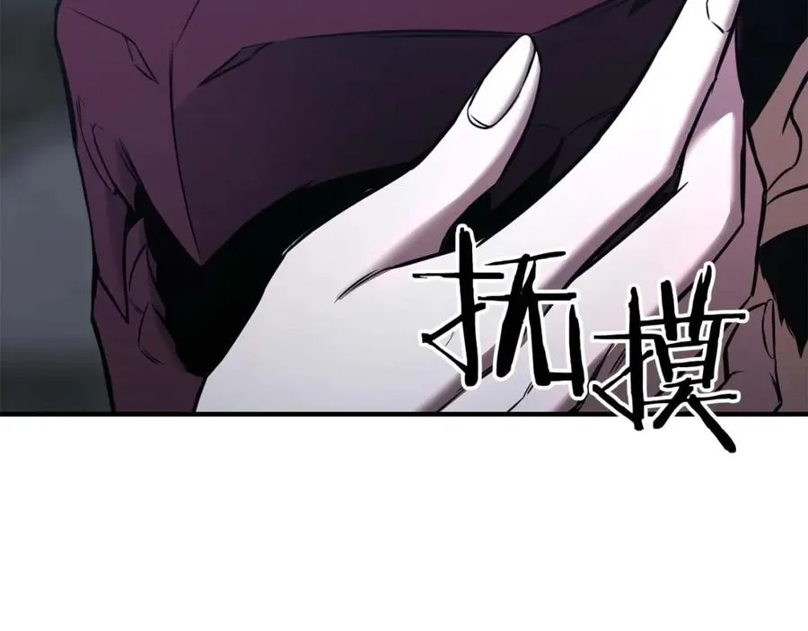 第30话 无翼27