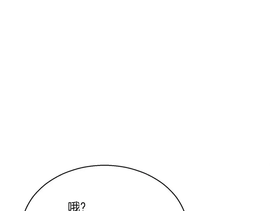 第21话 公然挑战154