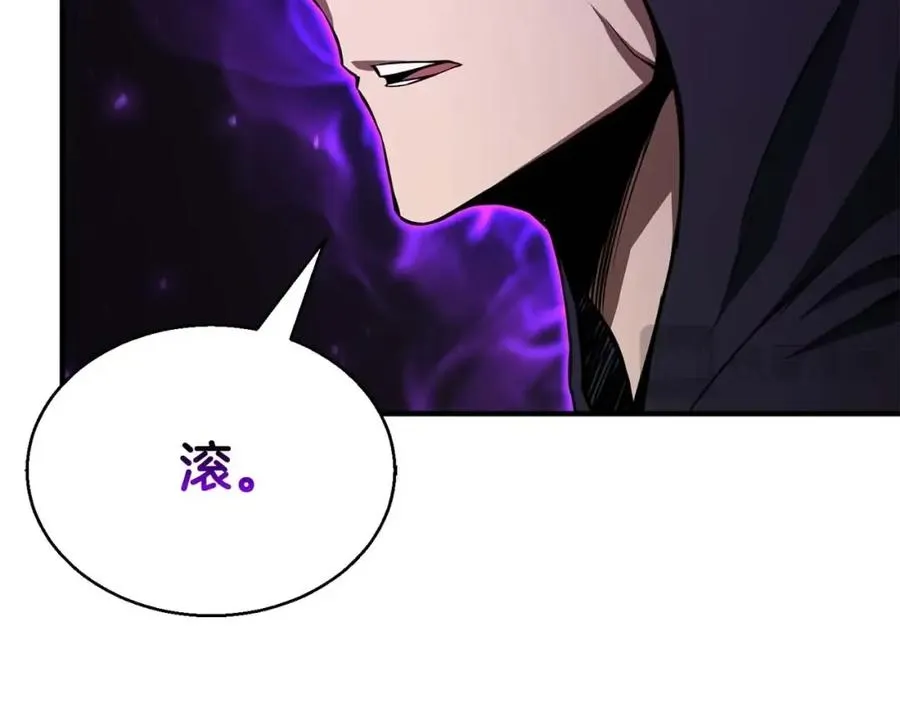 第4话 隐藏职业13