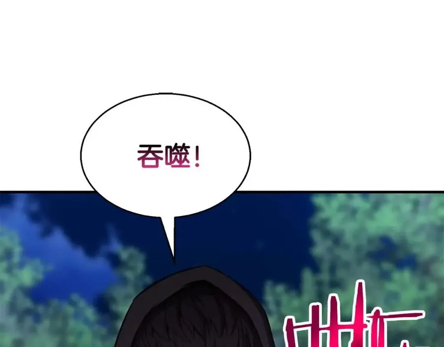 第4话 隐藏职业77