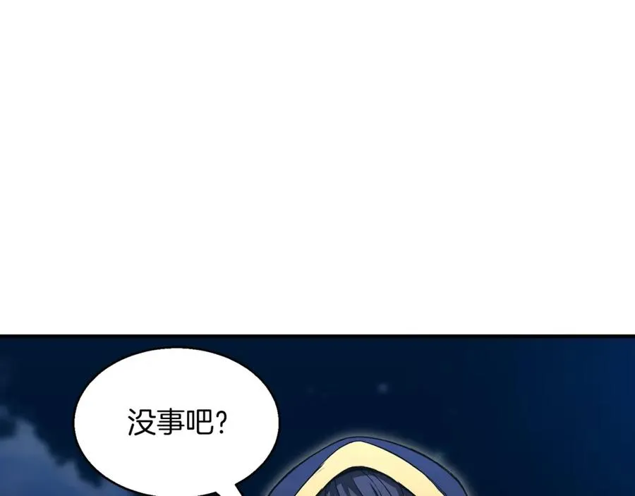 第10话 通关群攻205