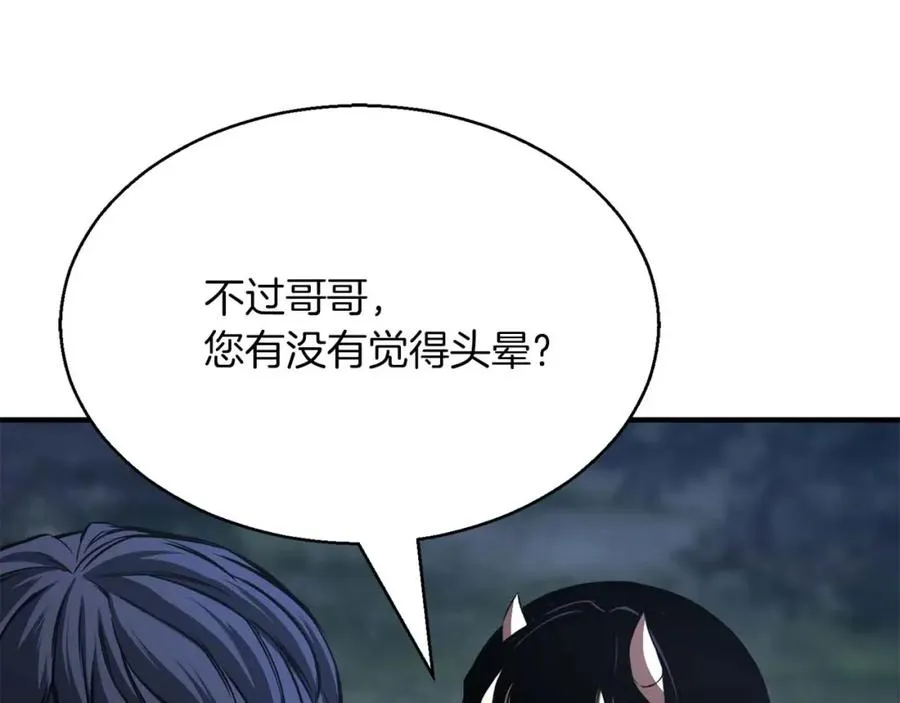 第14话 面具的力量138