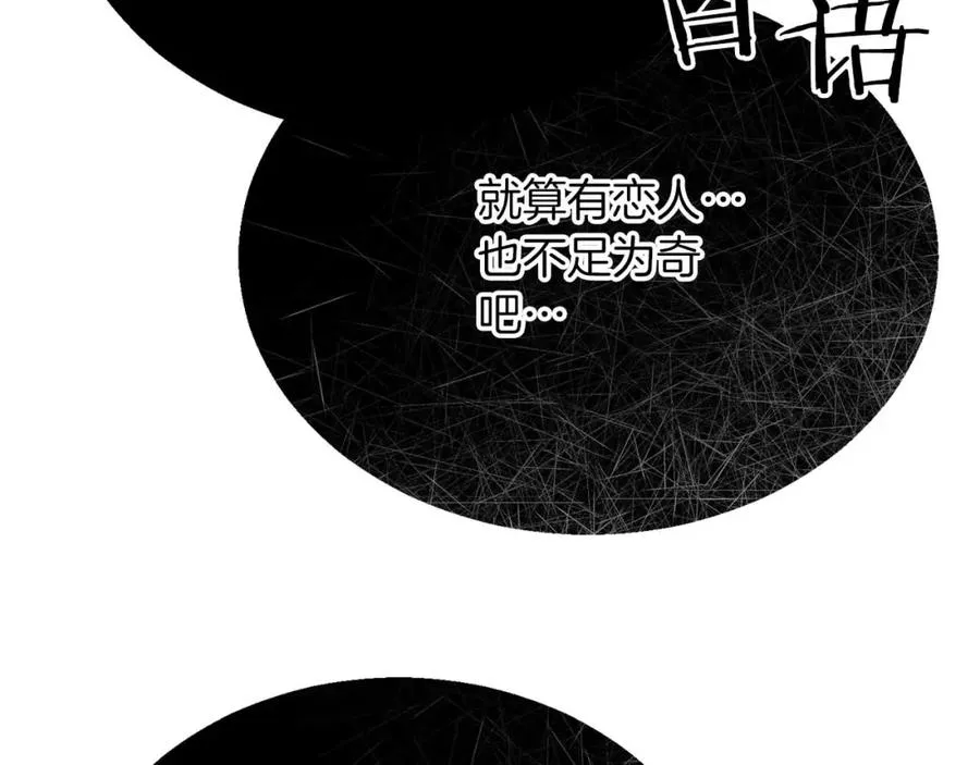 第39话 仇人，近在眼前62