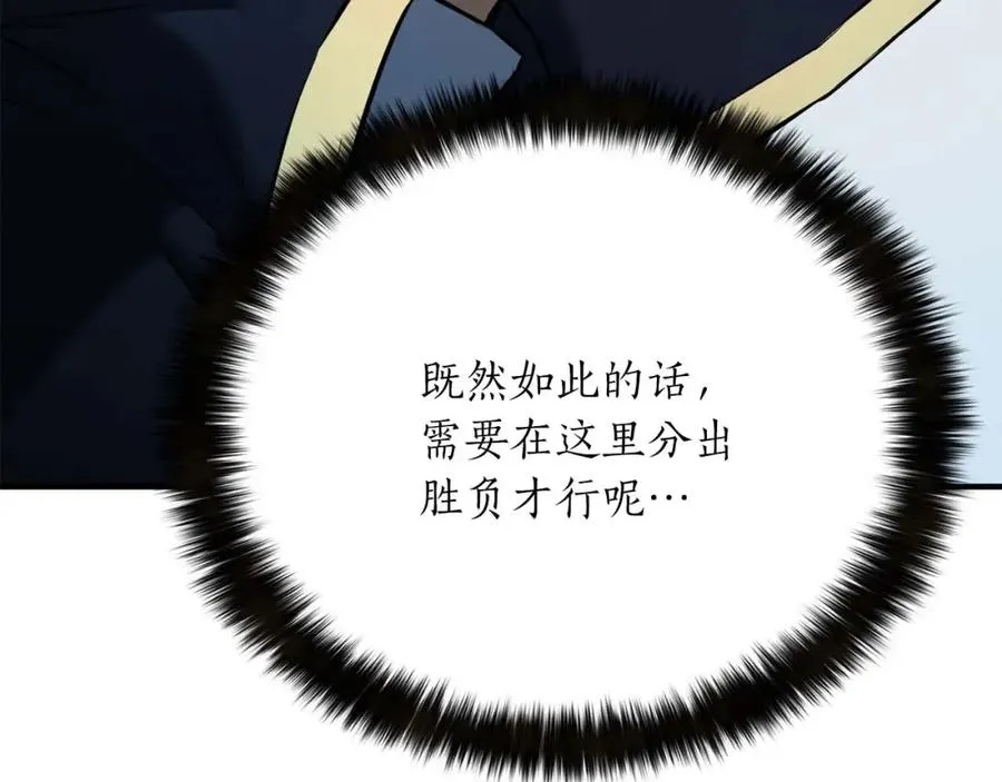第31话 抵抗神力（加更）289