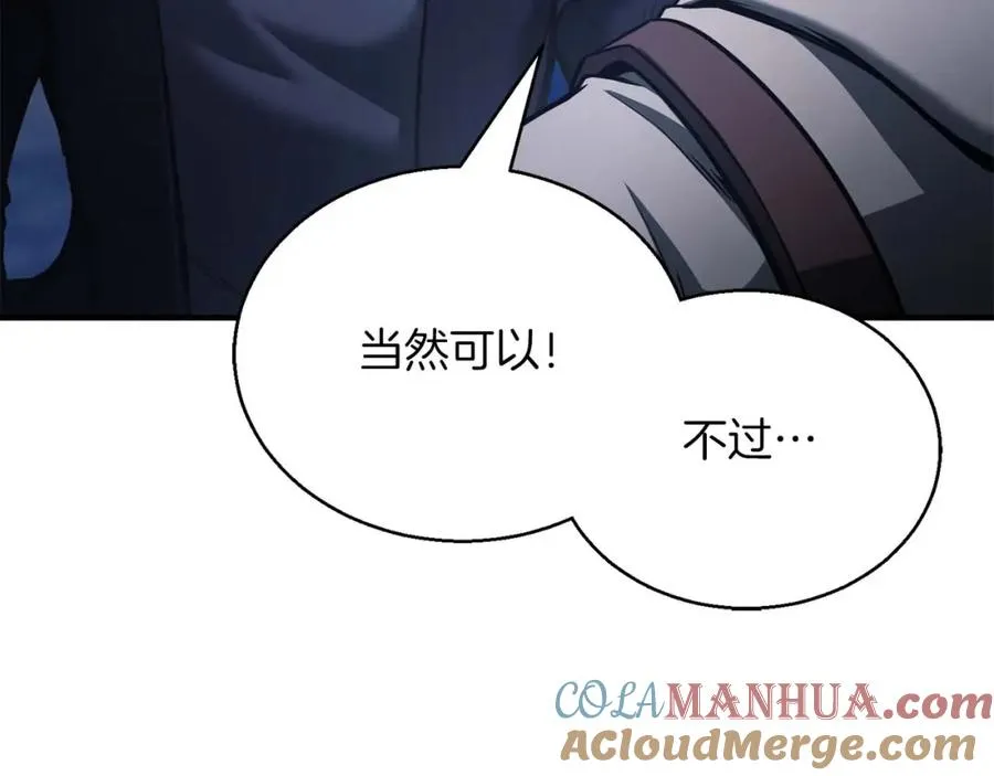 第26话 灵魂之屋80