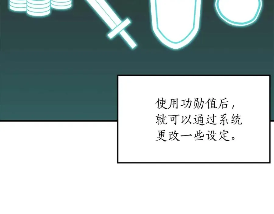 第3话 前往1层塔181
