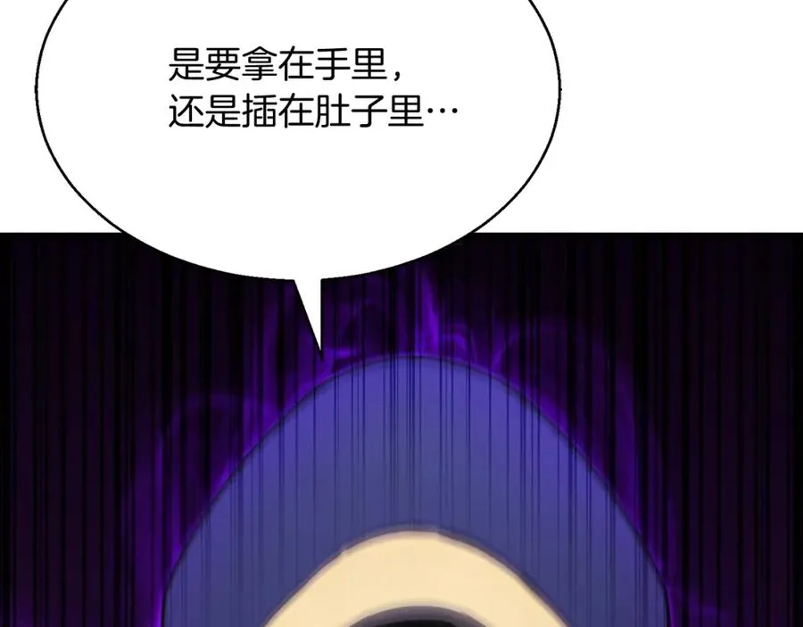 第12话 巴尔的任务187