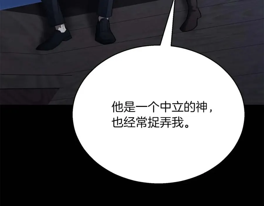 第32话 融合神力169