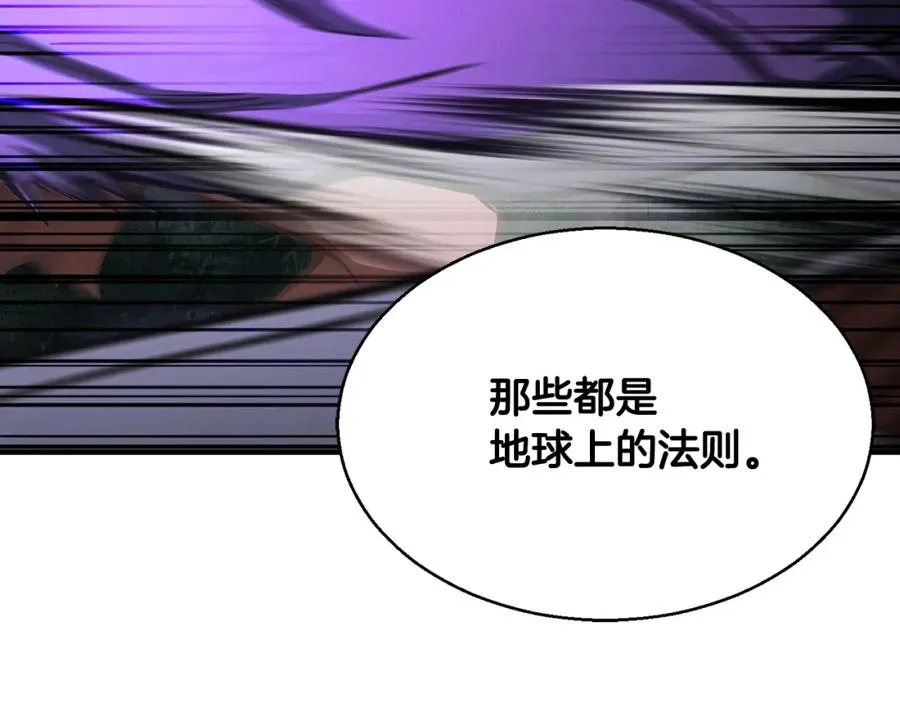 第9话 圣国公会157