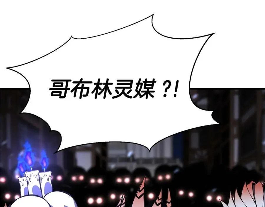 第15话 死灵火焰171