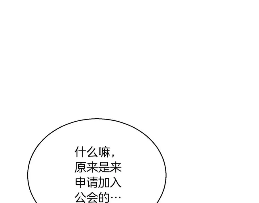 第21话 公然挑战23