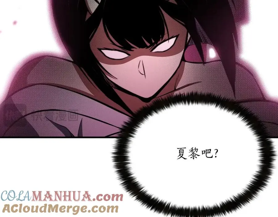 第9话 圣国公会92
