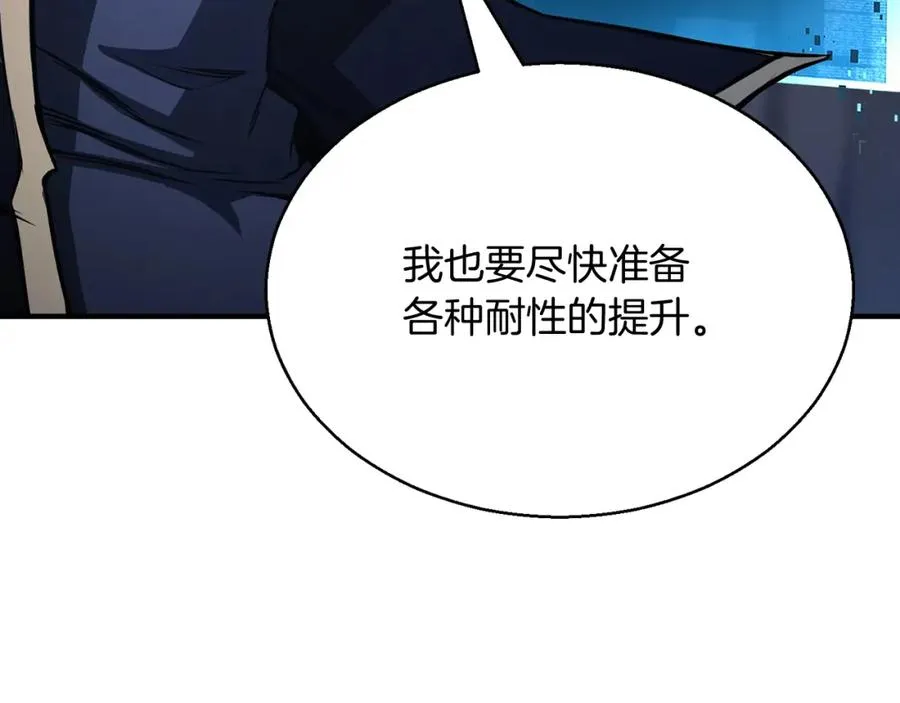 第29话 你好 鬼面71