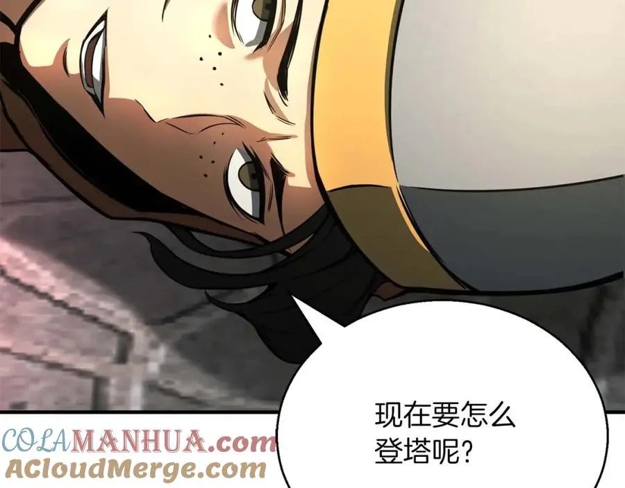 第24话 签订契约144