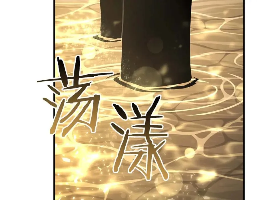 第32话 融合神力9
