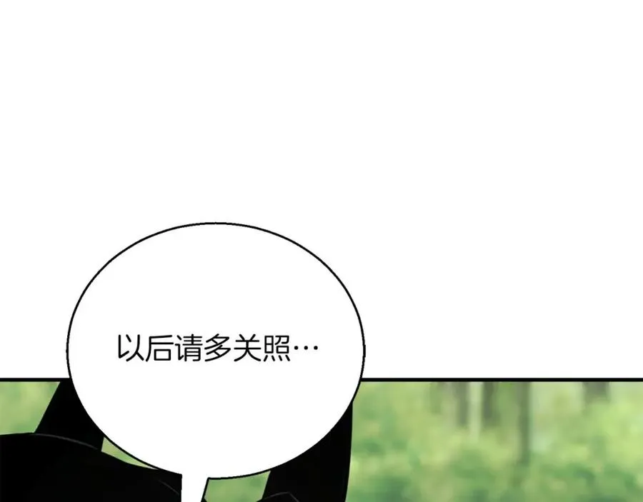 第39话 仇人，近在眼前73