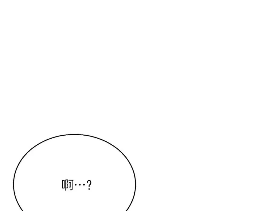 第25话 九尾狐的求助43