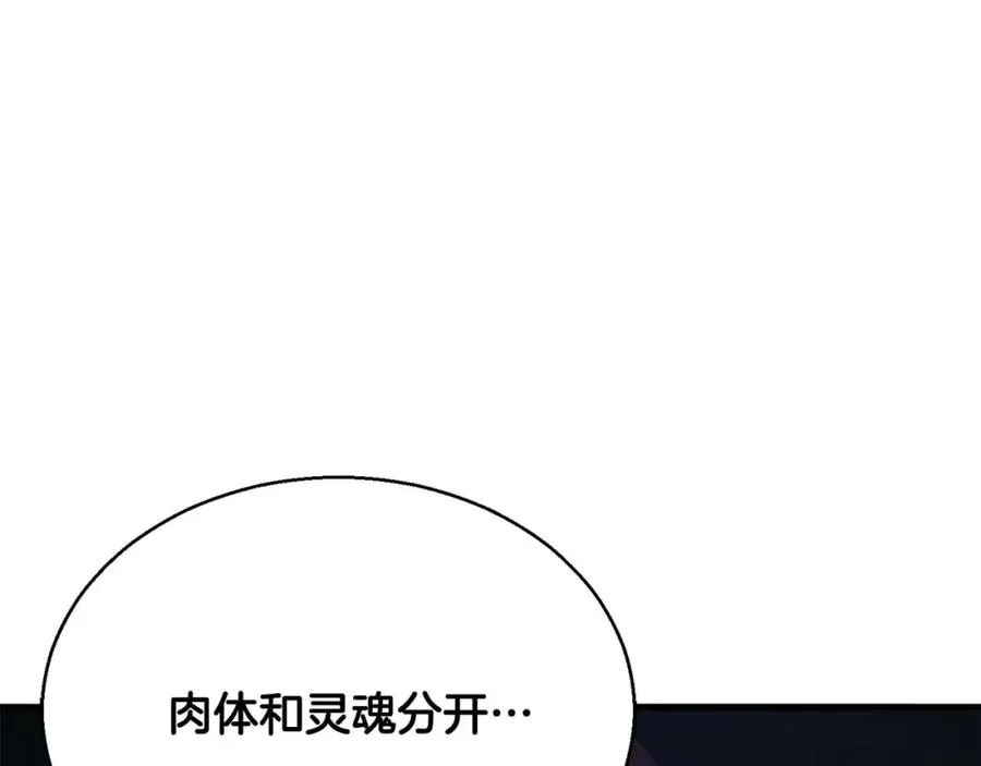 第29话 你好 鬼面170