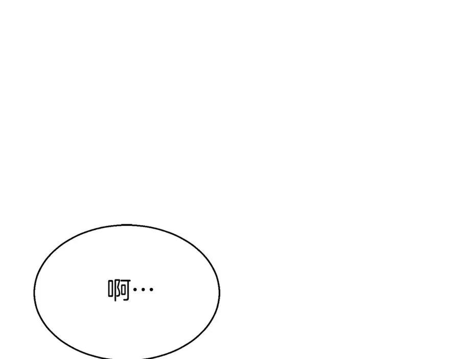 第7话 付出代价194