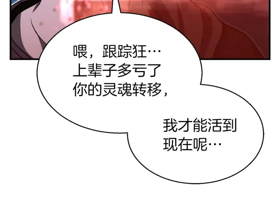 第2话 再战新手指导擂台185
