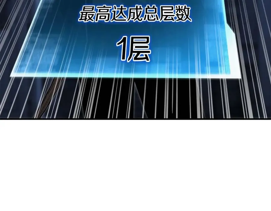 第5话 灵魂收集49