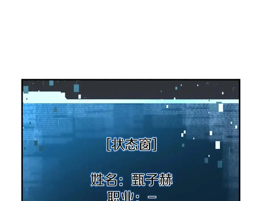 第2话 再战新手指导擂台29
